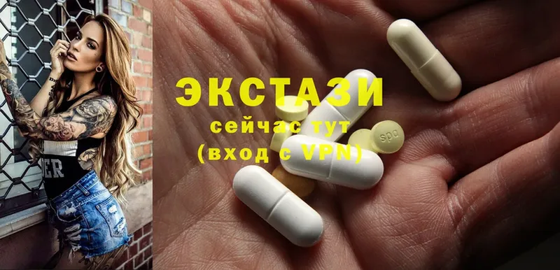 что такое   darknet Telegram  ЭКСТАЗИ 300 mg  Саранск  mega маркетплейс 