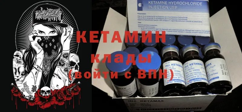 маркетплейс формула  что такое наркотик  Саранск  КЕТАМИН ketamine 