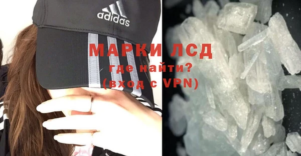 MDMA Premium VHQ Бородино