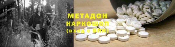 MDMA Premium VHQ Бородино