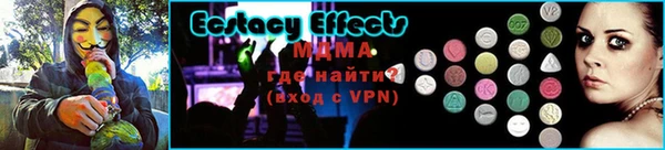 MDMA Premium VHQ Бородино