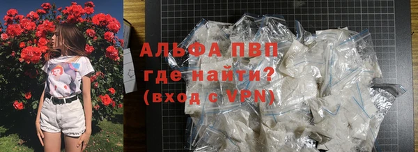 MDMA Premium VHQ Бородино