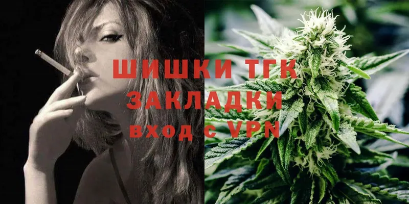 наркотики  Саранск  Бошки марихуана Ganja 